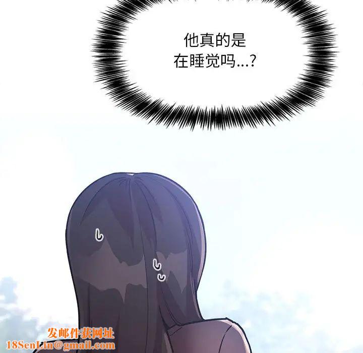 欢迎进入梦幻直播间第48话