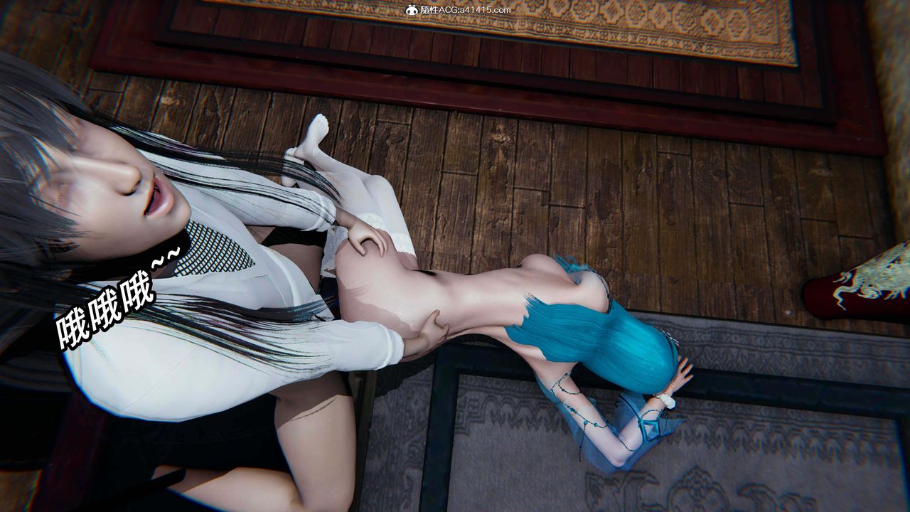 [3D]逆转第三季第32话