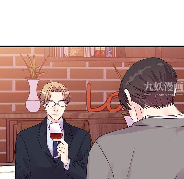 他们难以启齿的关系第20话