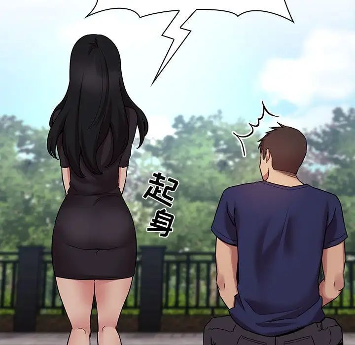 欢迎进入梦幻直播间第48话