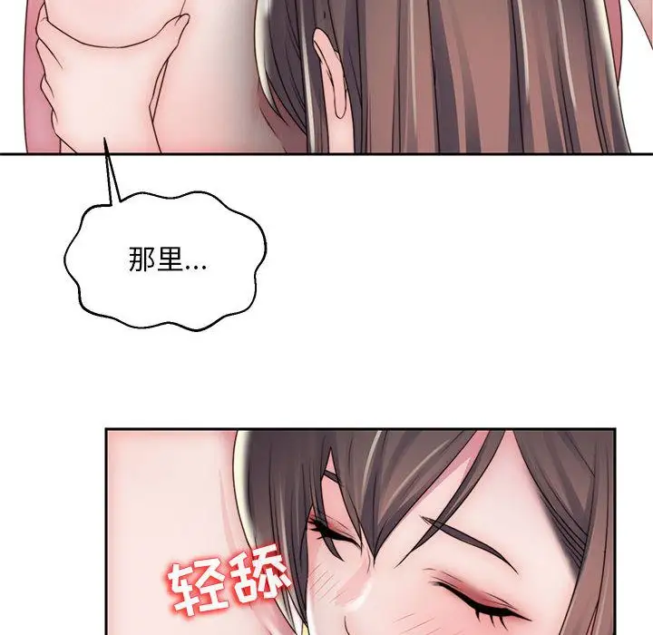 全都给你第17章