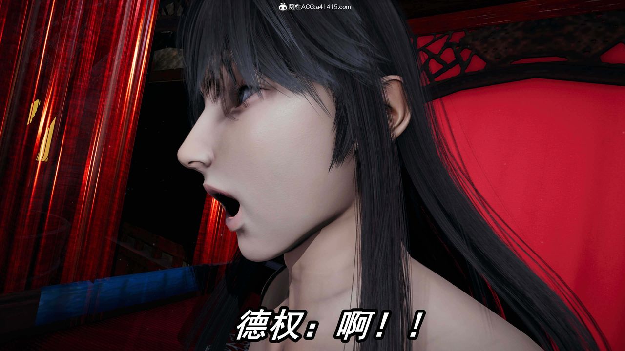 [3D]逆转第三季第33话