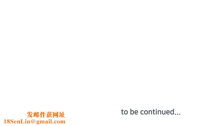 他们难以启齿的关系第20话