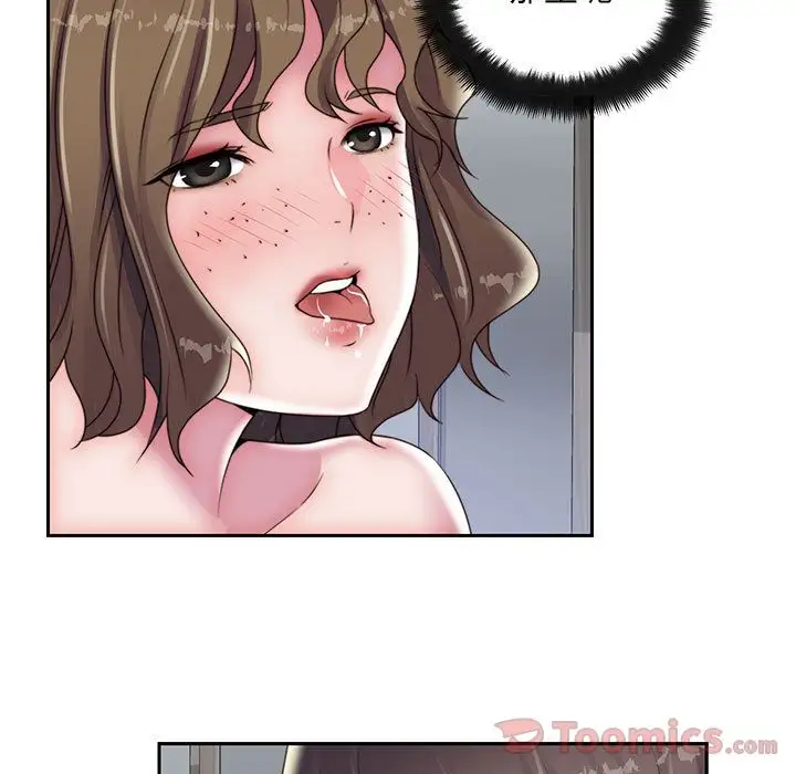 全都给你第17章