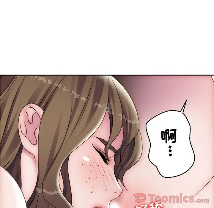 全都给你第17章