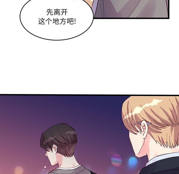 他们难以启齿的关系第21话