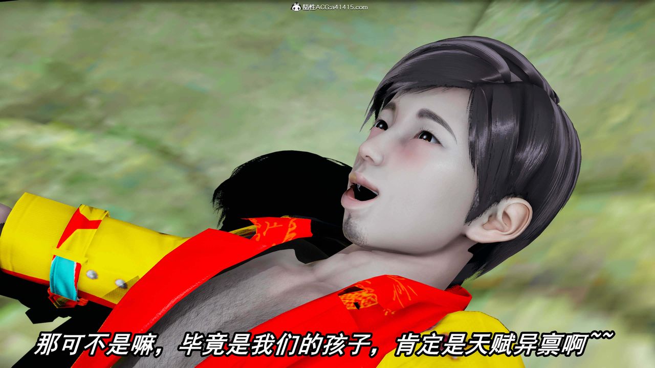 [3D]逆转第三季第33话