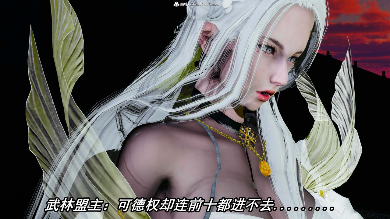 [3D]逆转第三季第33话