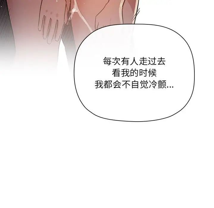 欢迎进入梦幻直播间第49话