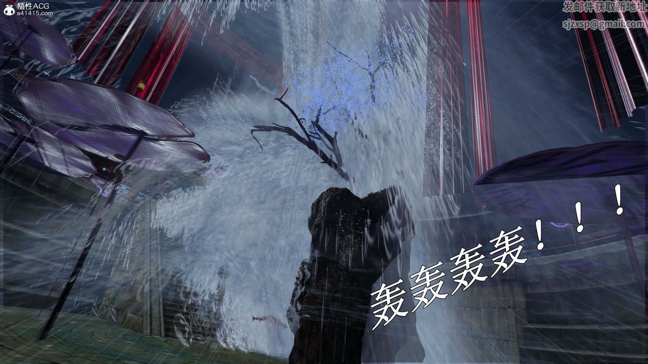 [3D]逆转第三季第33话