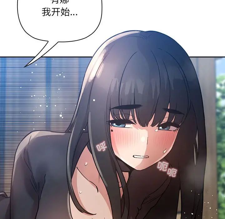 欢迎进入梦幻直播间第49话