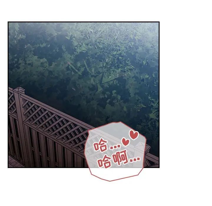 欢迎进入梦幻直播间第49话