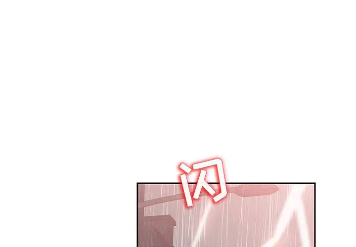 全都给你第18章