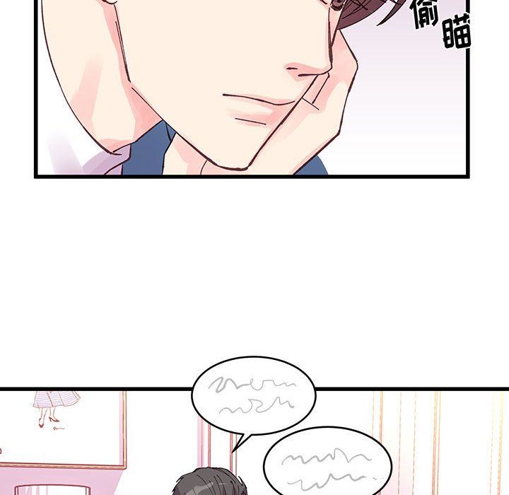 他们难以启齿的关系第21话