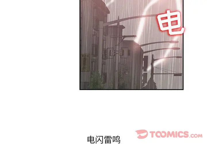 全都给你第18章