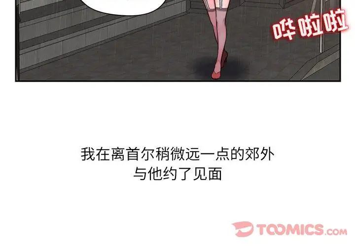 全都给你第18章