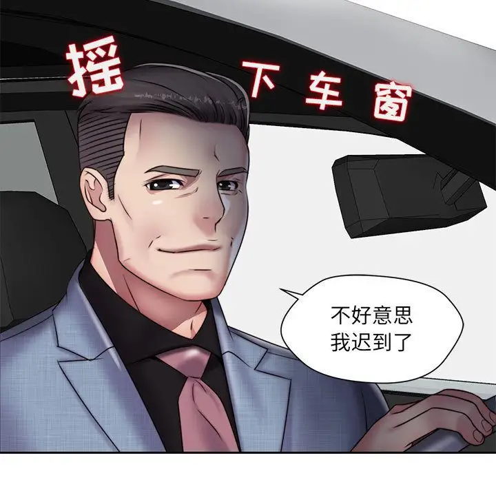 全都给你第18章