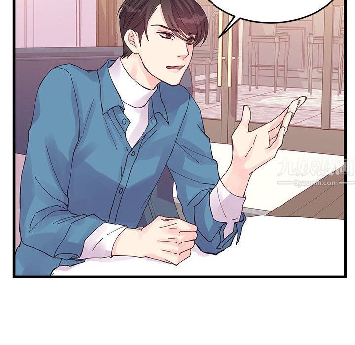 他们难以启齿的关系第21话