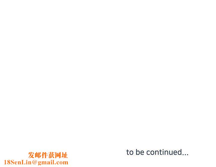 他们难以启齿的关系第21话