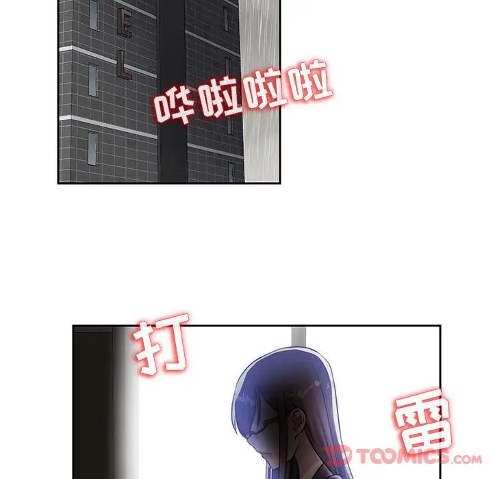 全都给你第18章