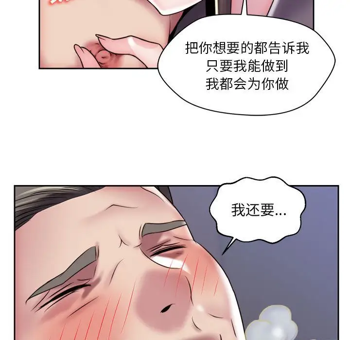 全都给你第18章