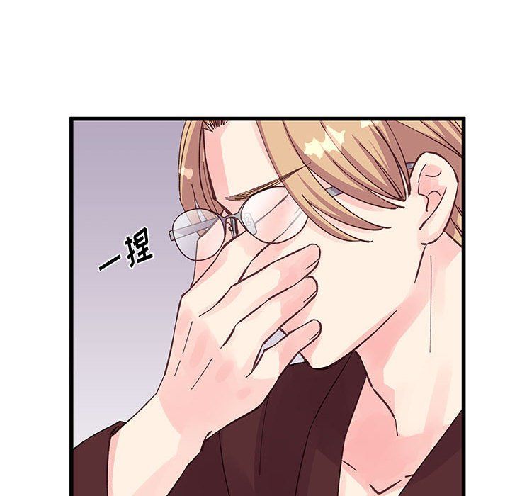 他们难以启齿的关系第22话