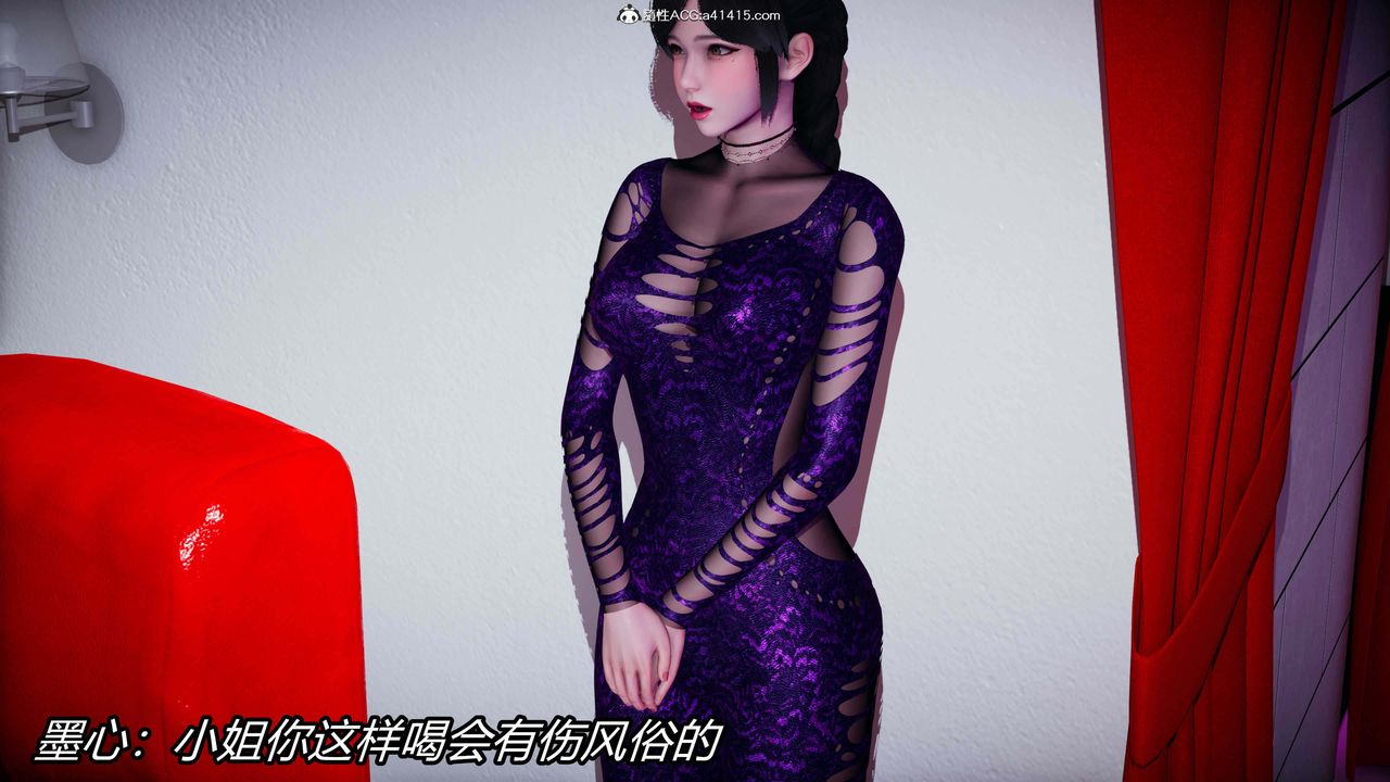 [3D]逆转第三季第34话