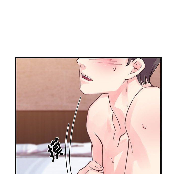 他们难以启齿的关系第22话