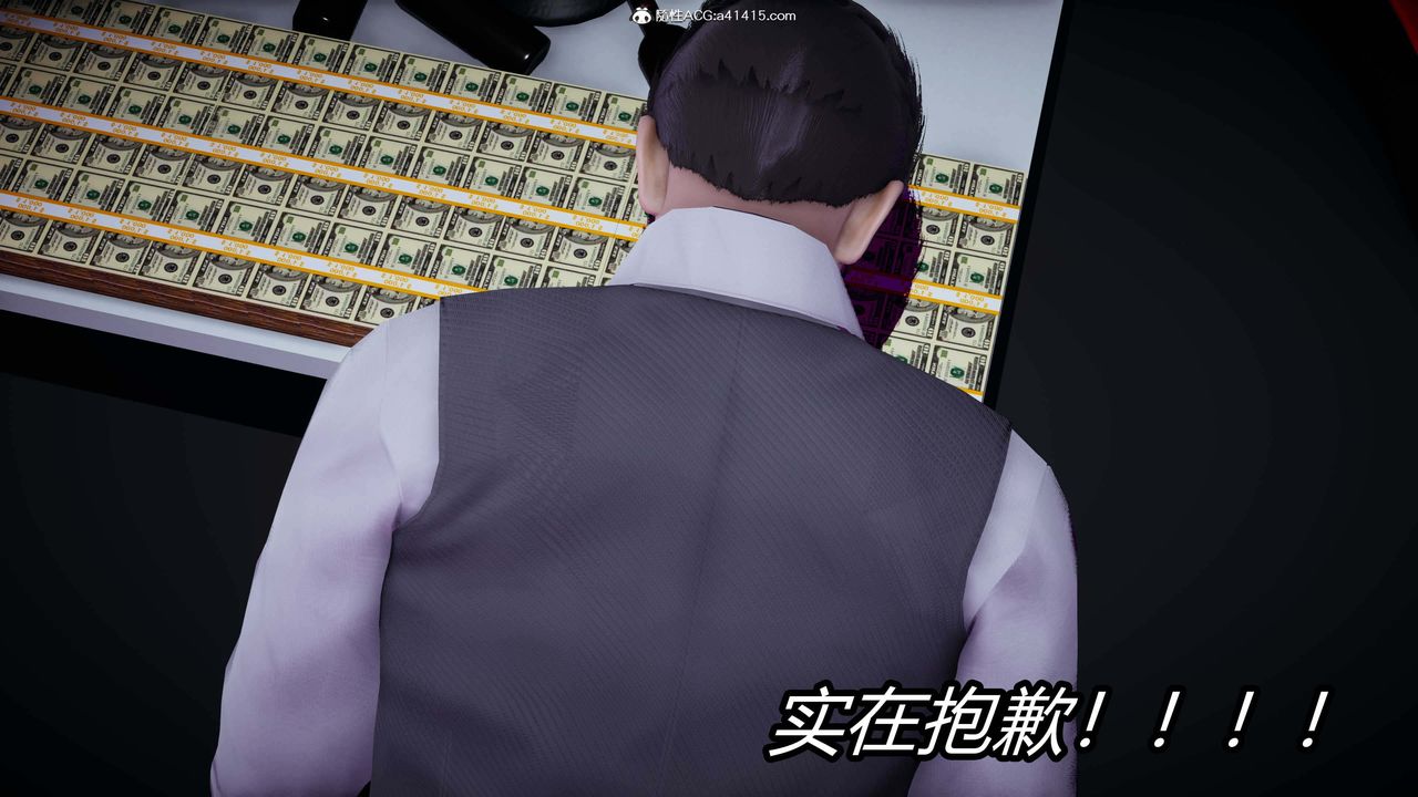 [3D]逆转第三季第34话