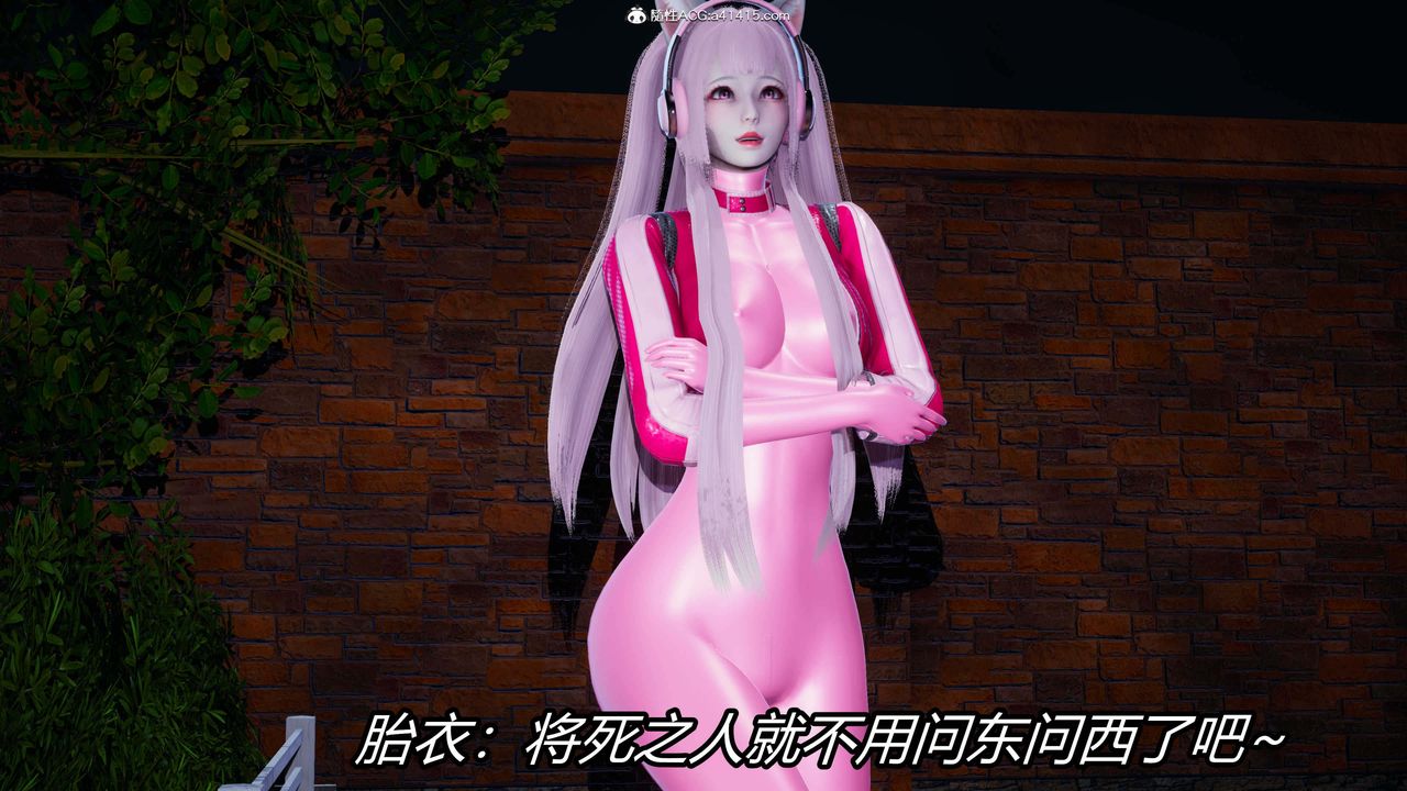 [3D]逆转第三季第34话