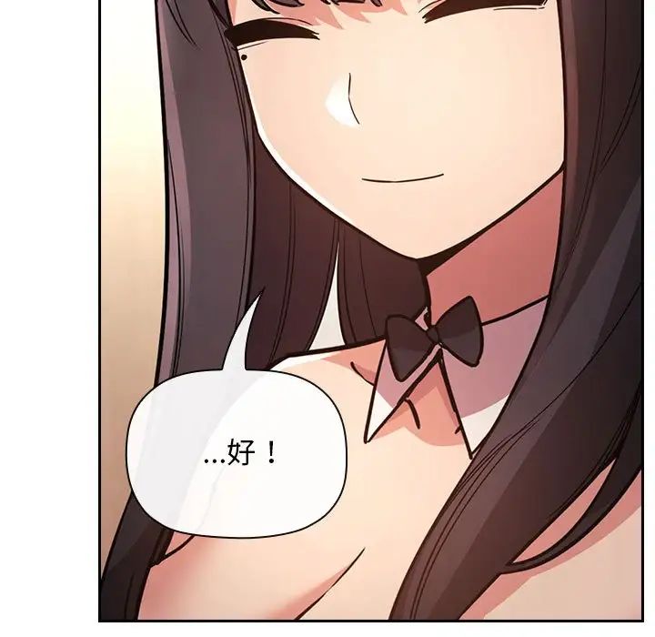 欢迎进入梦幻直播间第50话