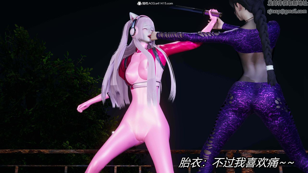 [3D]逆转第三季第34话