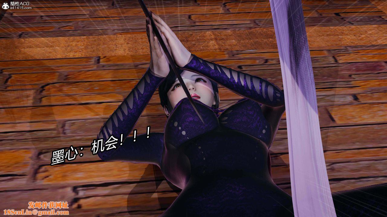 [3D]逆转第三季第34话