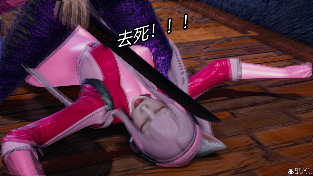 [3D]逆转第三季第35话