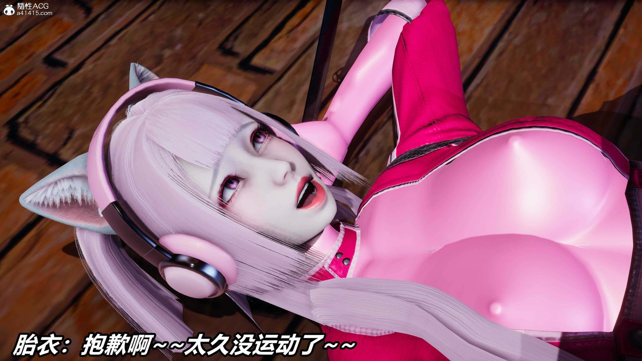 [3D]逆转第三季第35话