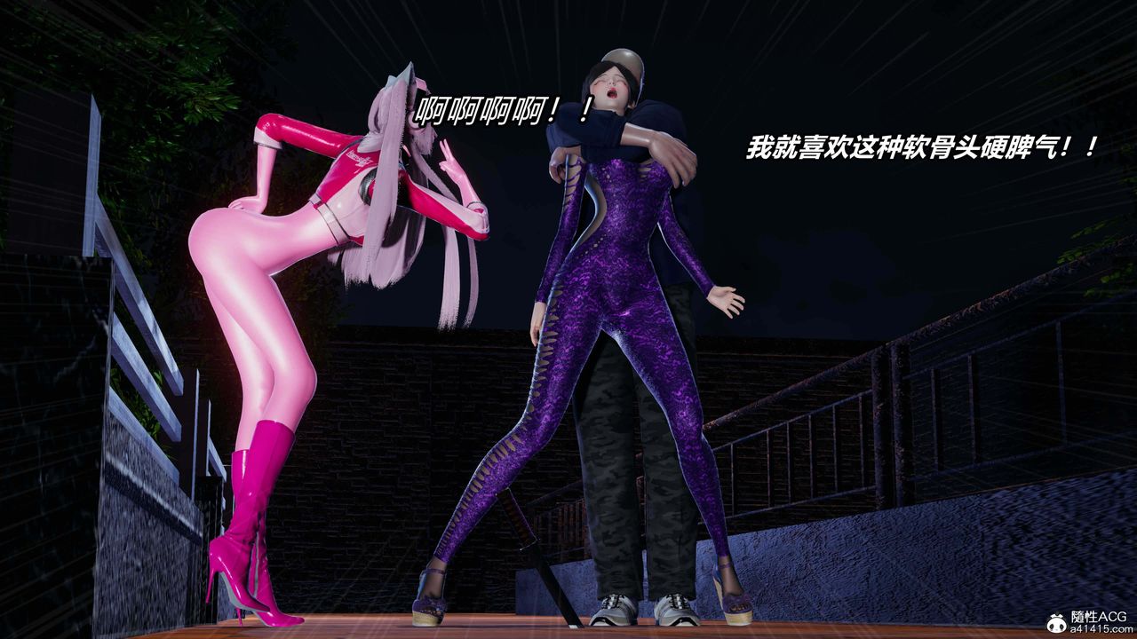 [3D]逆转第三季第35话