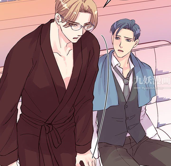 他们难以启齿的关系第23话