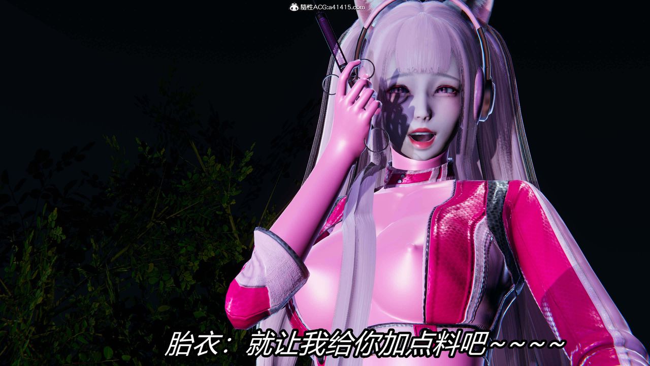 [3D]逆转第三季第35话