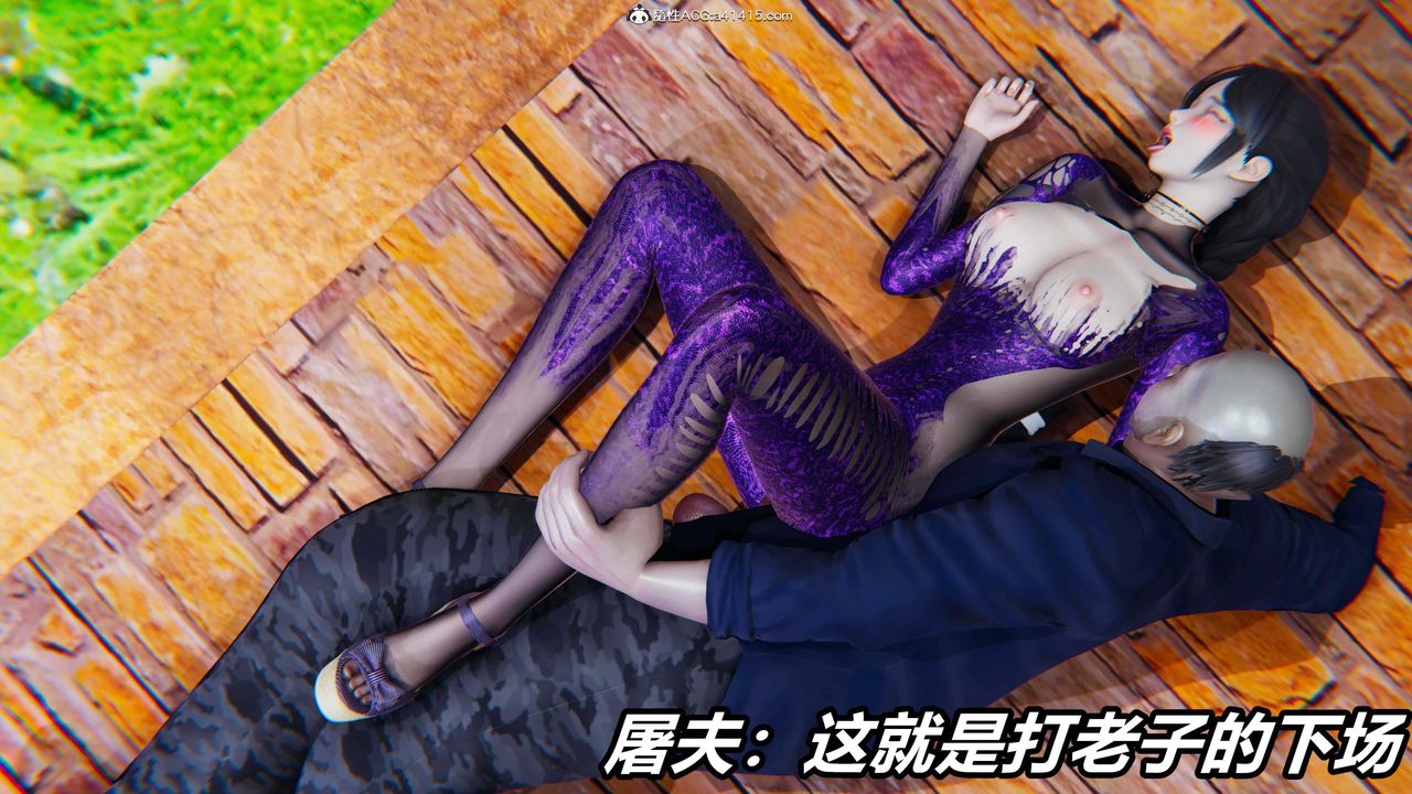 [3D]逆转第三季第35话