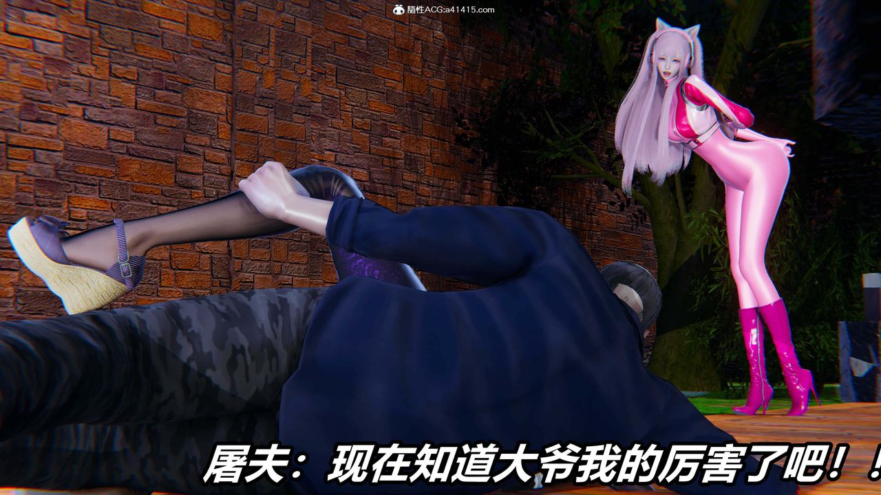 [3D]逆转第三季第35话