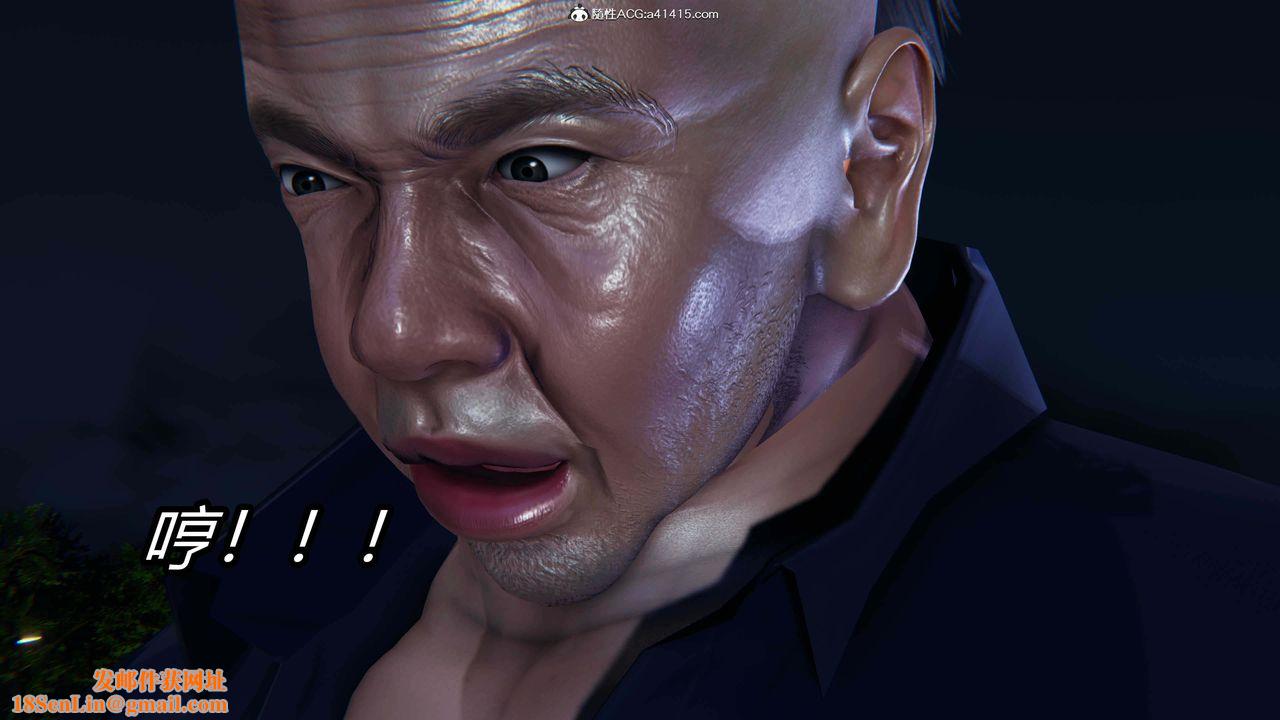 [3D]逆转第三季第35话