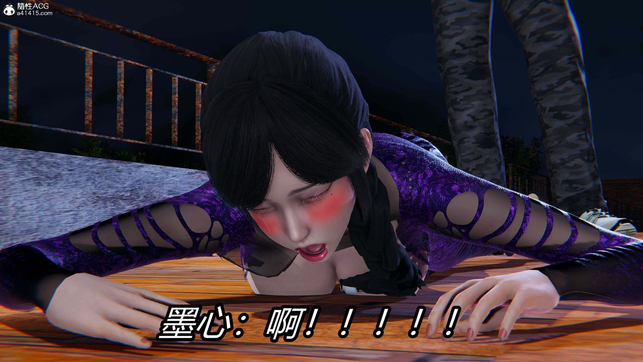 [3D]逆转第三季第35话