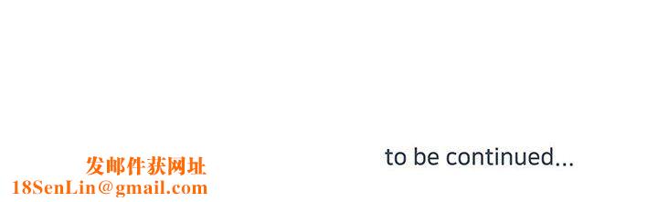 他们难以启齿的关系第23话