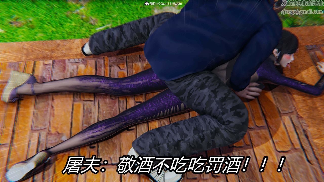 [3D]逆转第三季第35话