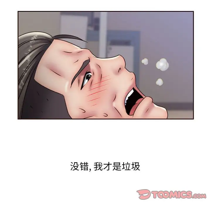 全都给你第19章