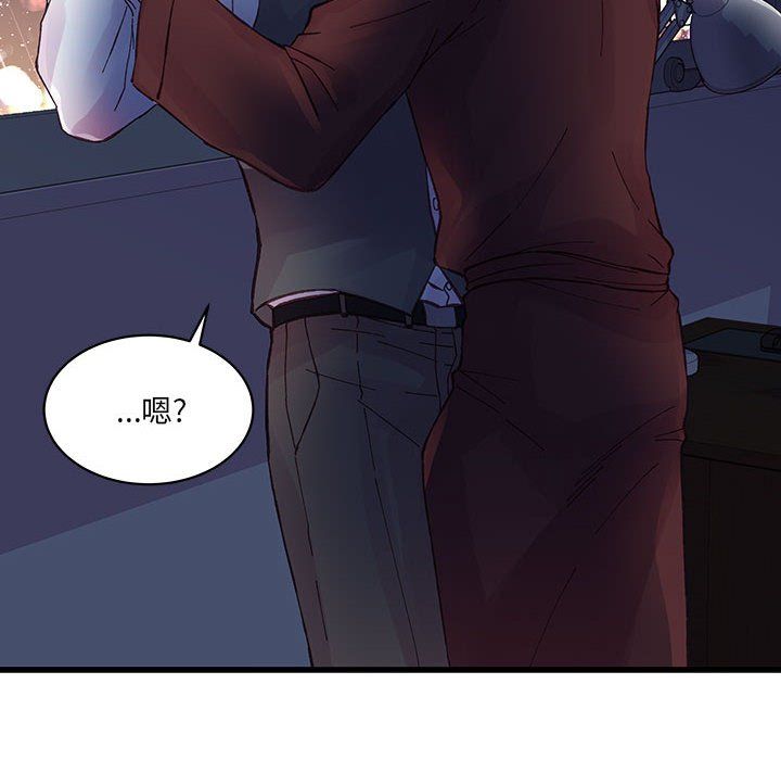 他们难以启齿的关系第24话