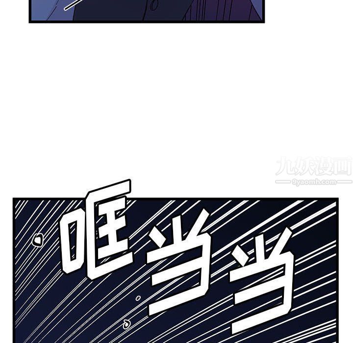 他们难以启齿的关系第24话