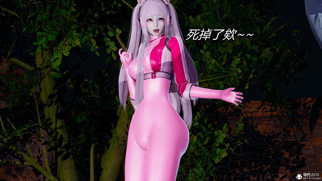 [3D]逆转第三季第35话