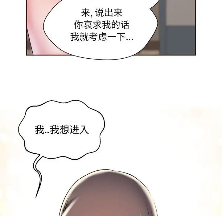 全都给你第19章