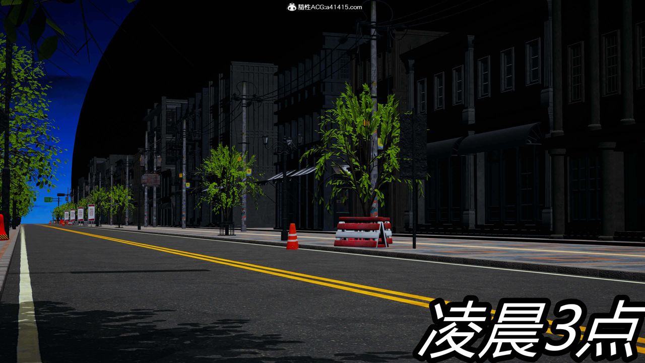 [3D]逆转第三季第35话